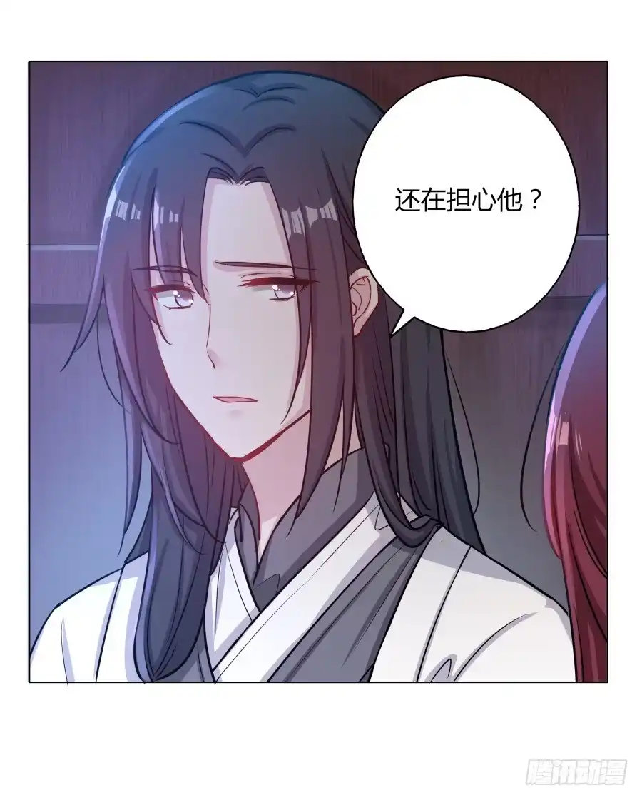 《茶楼浮生梦》072不堪回首的往事 第4页