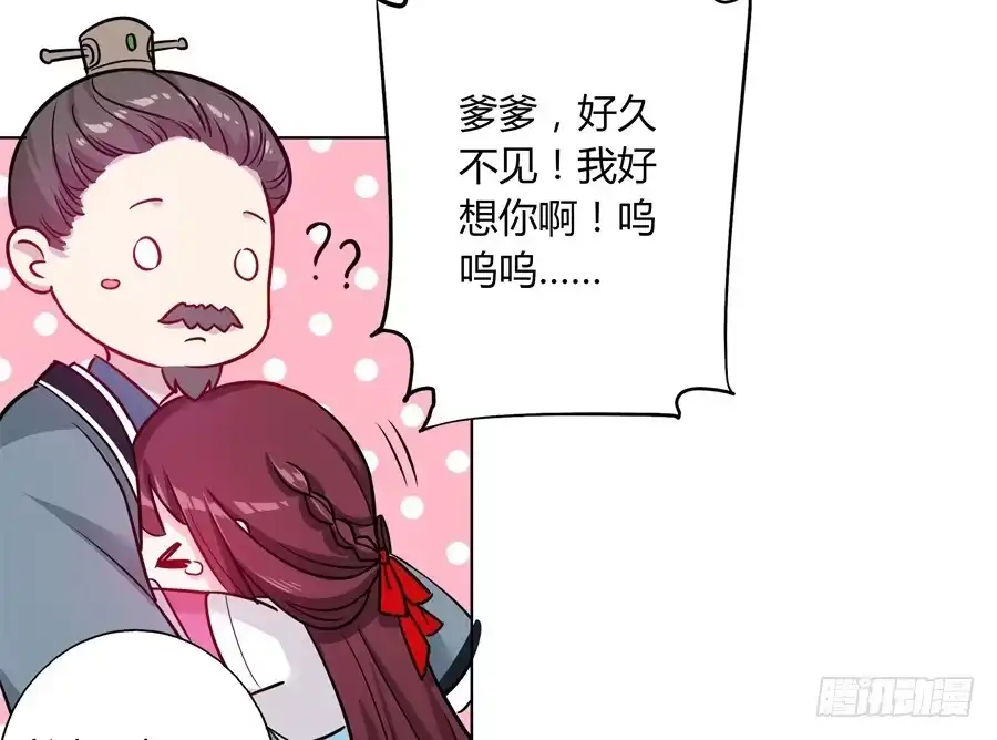 《茶楼浮生梦》072不堪回首的往事 第44页
