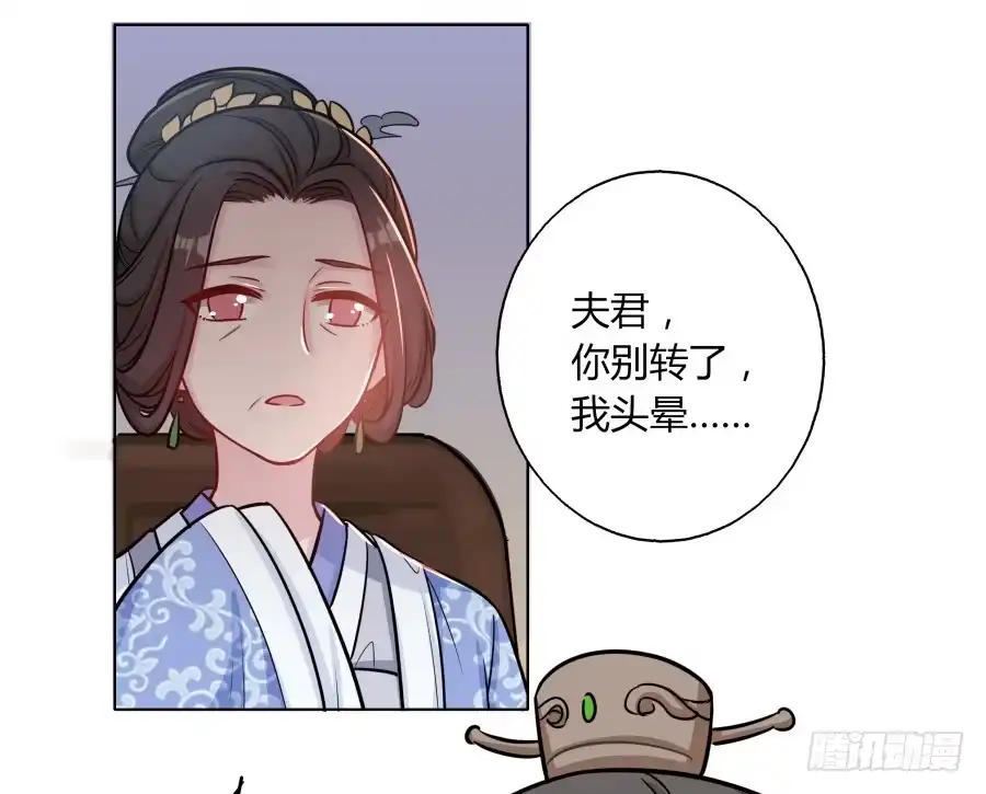 《茶楼浮生梦》072不堪回首的往事 第30页