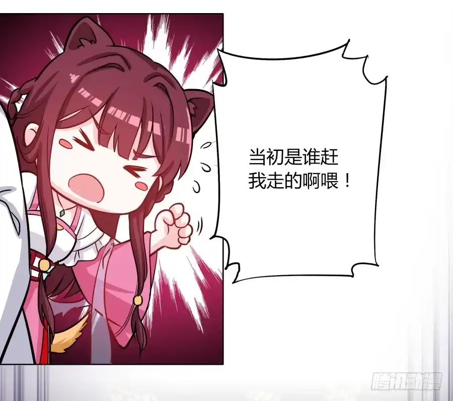 《茶楼浮生梦》072不堪回首的往事 第57页