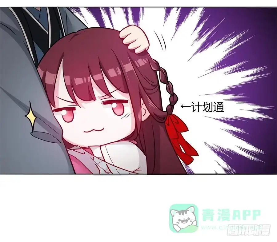 《茶楼浮生梦》072不堪回首的往事 第46页