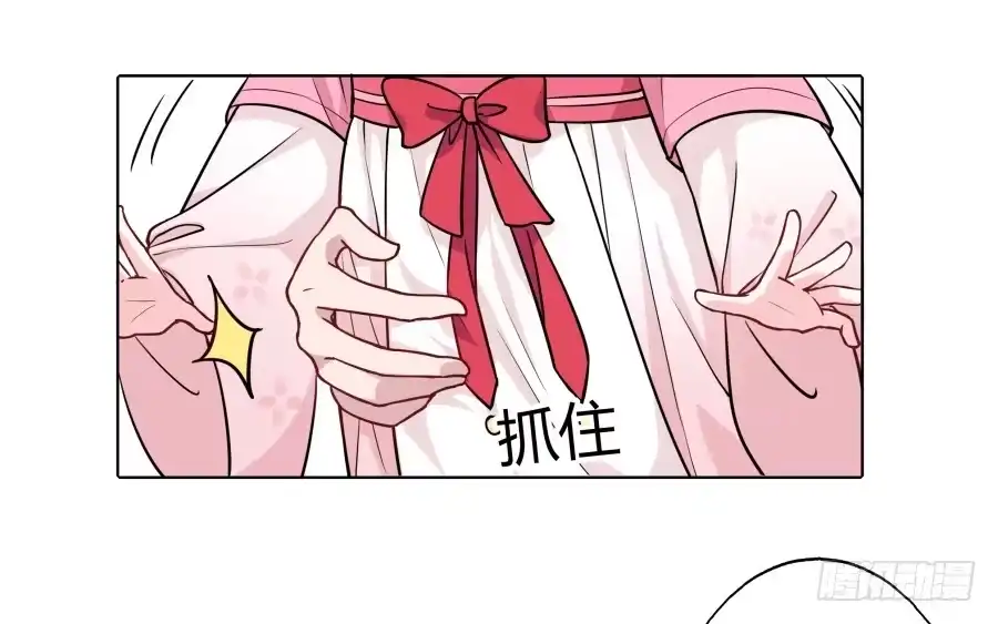 《茶楼浮生梦》073心猿意马的修行 第28页