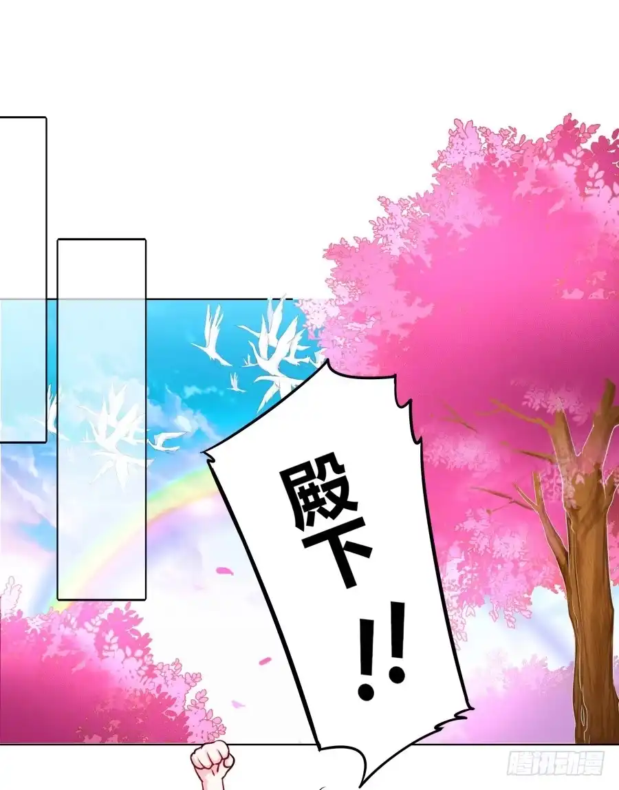 《茶楼浮生梦》073心猿意马的修行 第8页