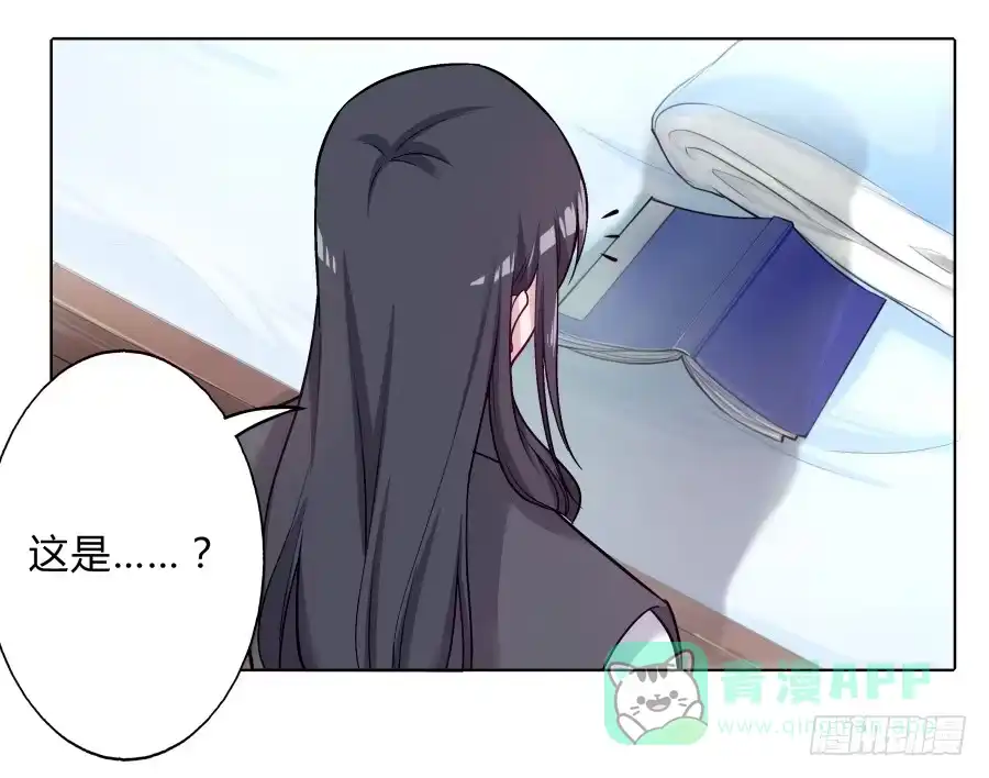 《茶楼浮生梦》073心猿意马的修行 第56页