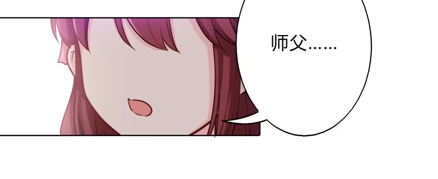 《茶楼浮生梦》073心猿意马的修行 第47页