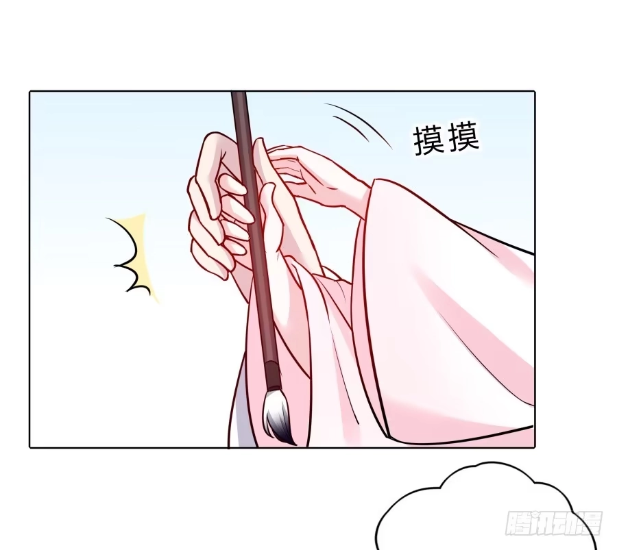 《茶楼浮生梦》073心猿意马的修行 第49页