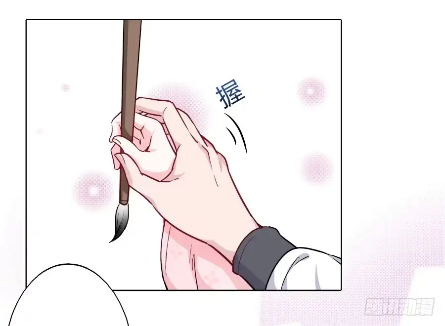 《茶楼浮生梦》073心猿意马的修行 第42页