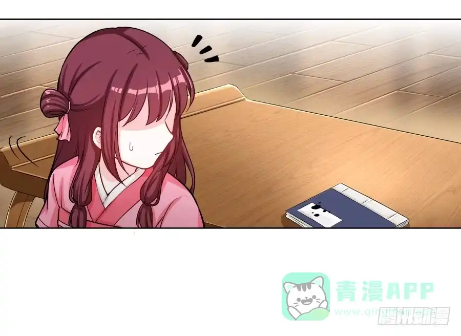 《茶楼浮生梦》074师父也会害羞啊 第31页