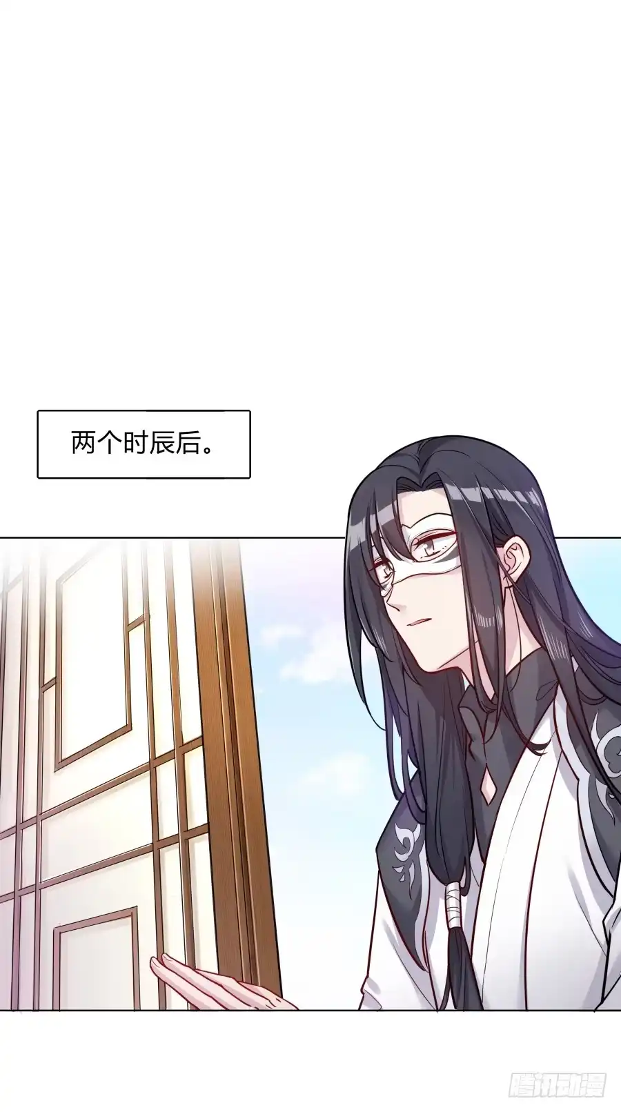 《茶楼浮生梦》074师父也会害羞啊 第44页