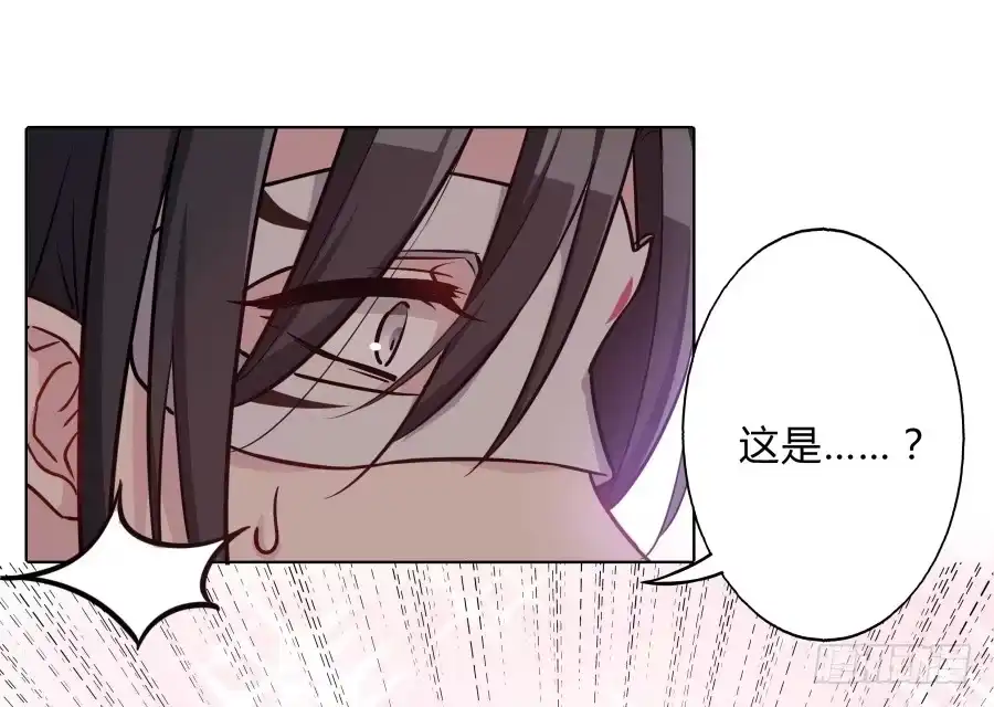 《茶楼浮生梦》074师父也会害羞啊 第3页