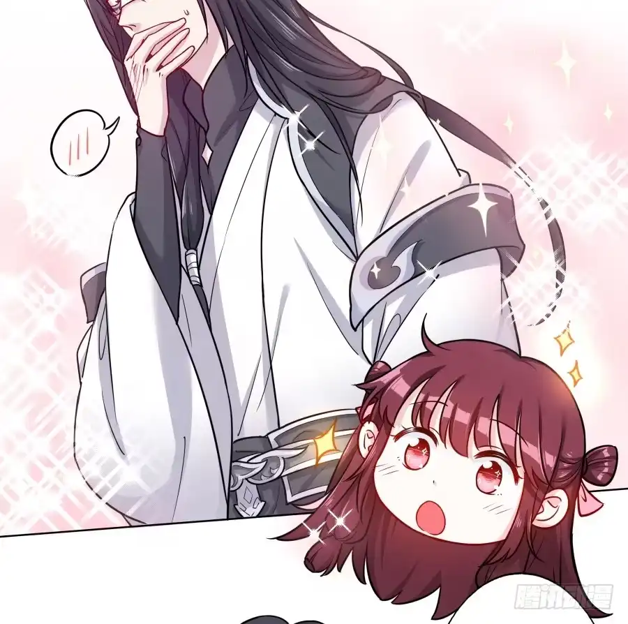《茶楼浮生梦》074师父也会害羞啊 第12页