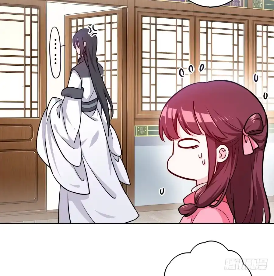 《茶楼浮生梦》074师父也会害羞啊 第19页