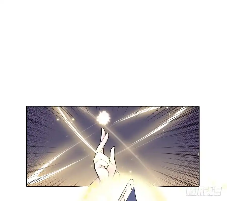 《茶楼浮生梦》074师父也会害羞啊 第28页