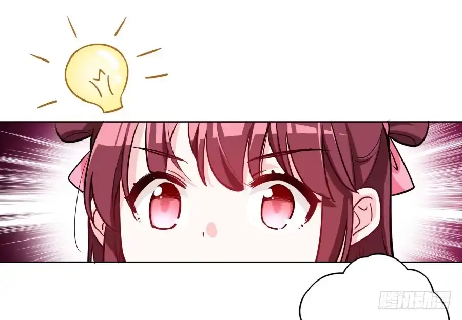《茶楼浮生梦》074师父也会害羞啊 第23页