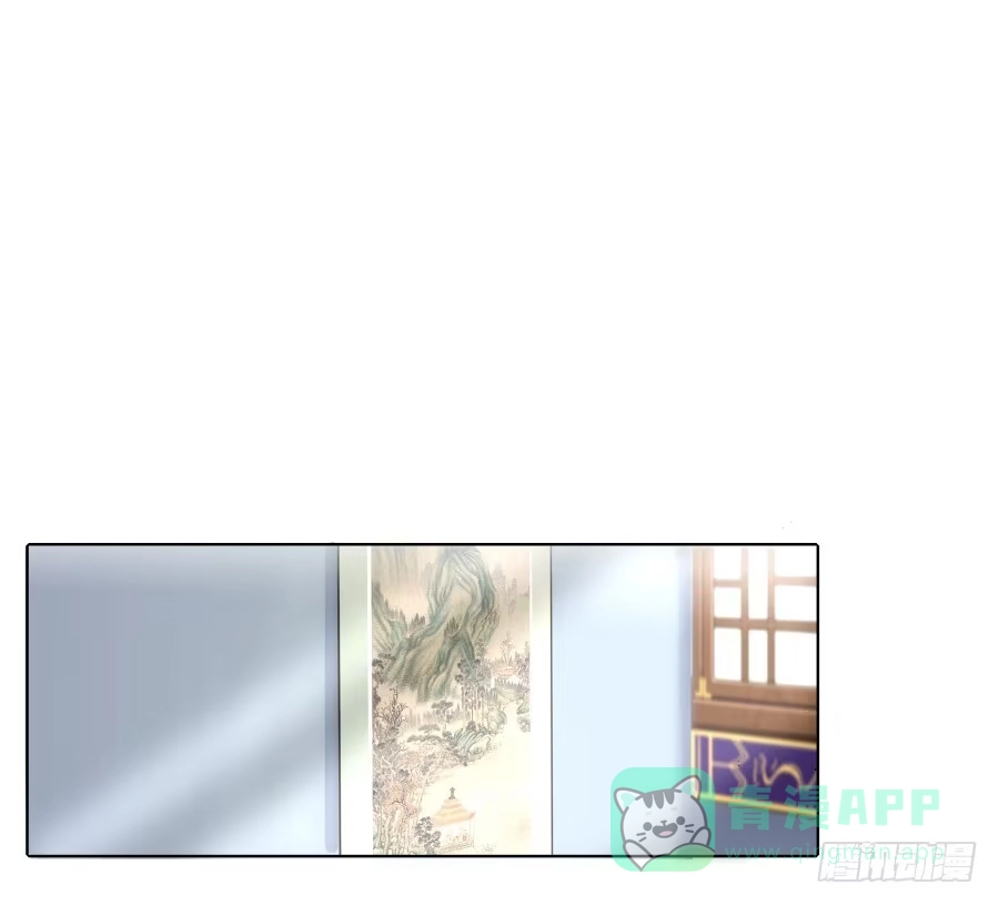 《茶楼浮生梦》074师父也会害羞啊 第6页