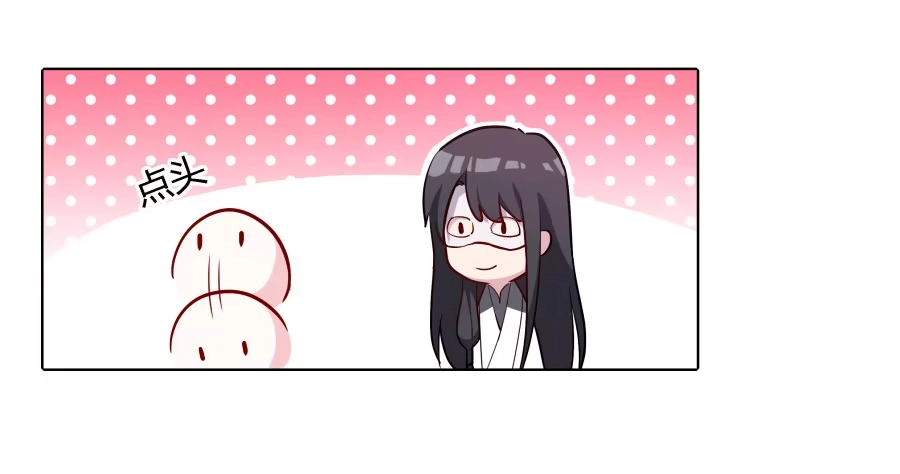 《茶楼浮生梦》074师父也会害羞啊 第49页