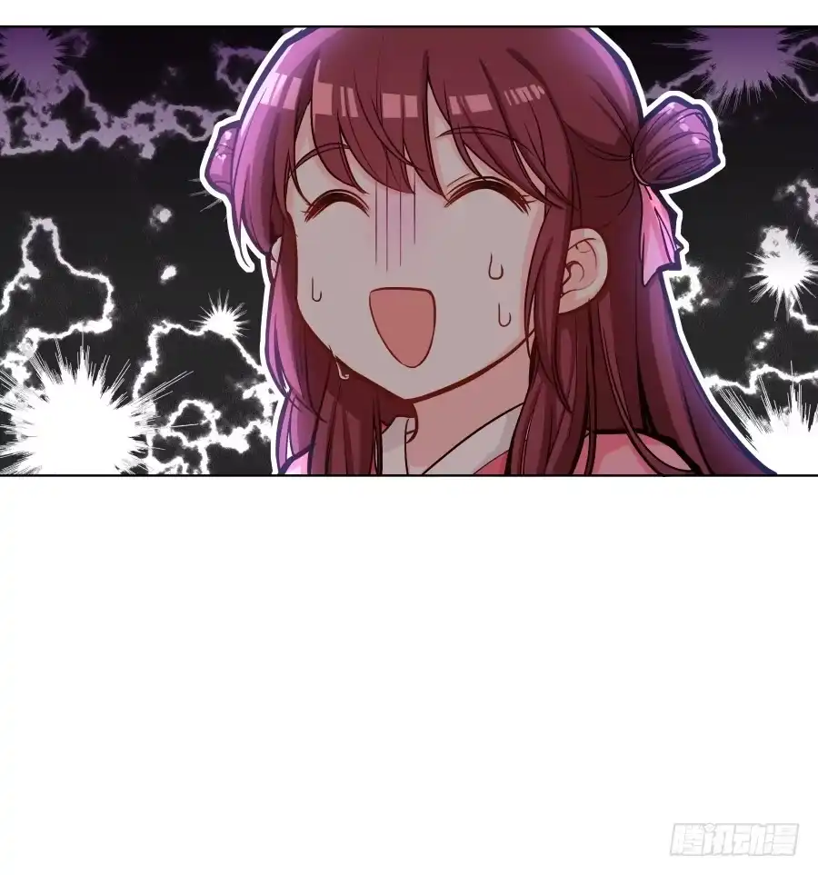 《茶楼浮生梦》074师父也会害羞啊 第58页