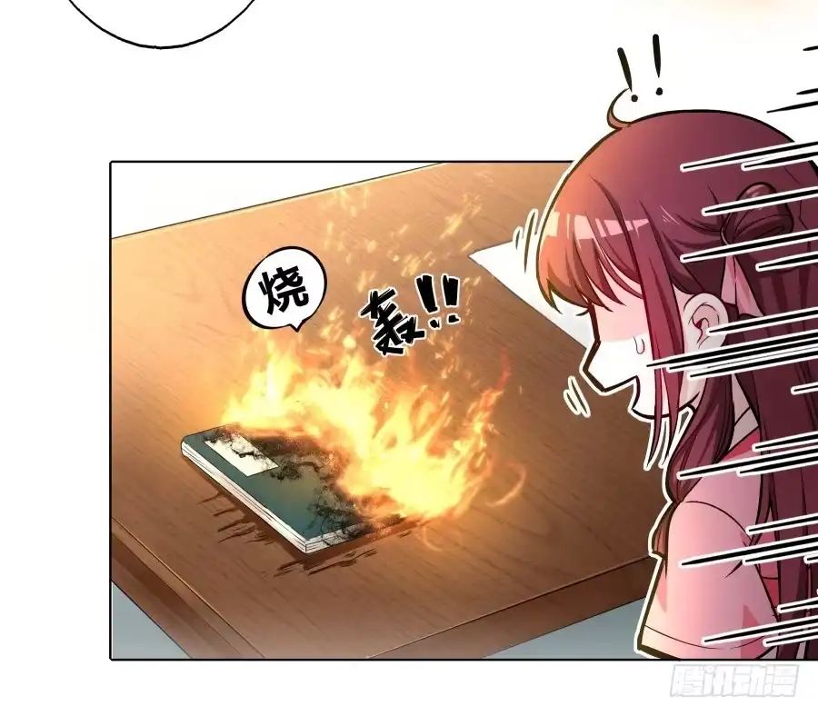 《茶楼浮生梦》074师父也会害羞啊 第17页
