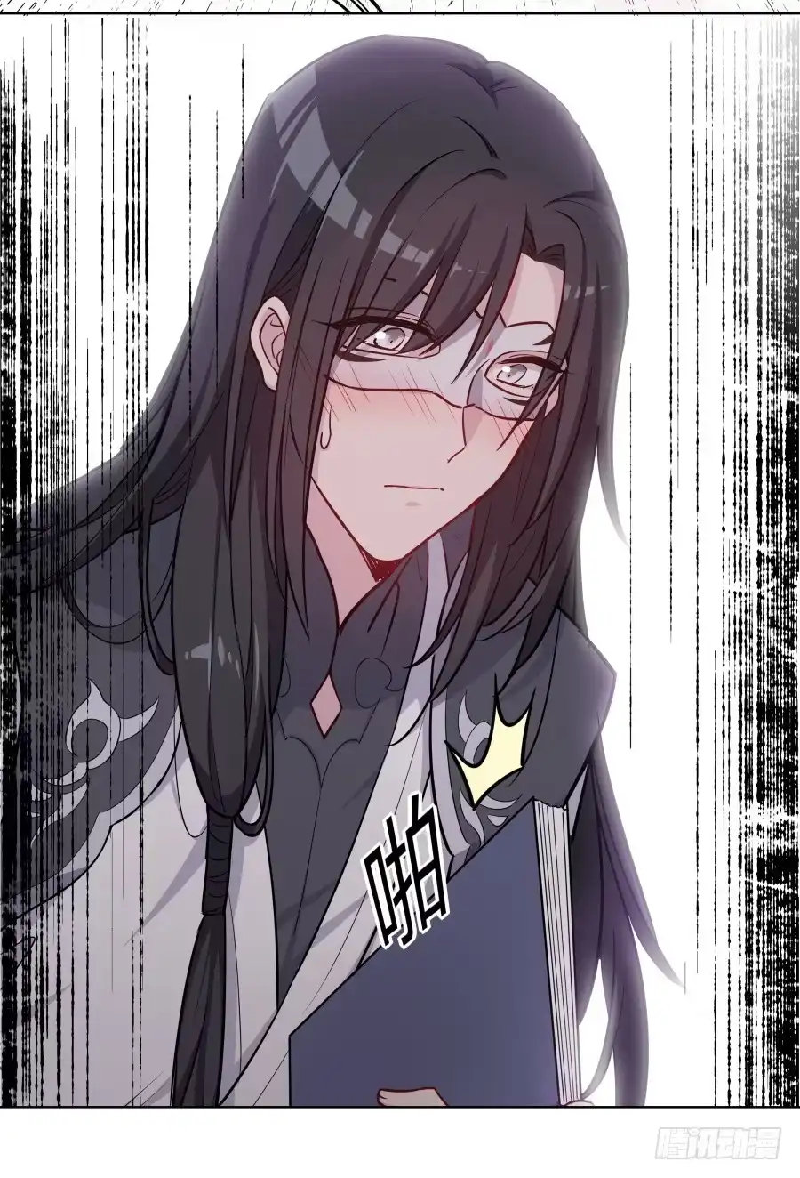 《茶楼浮生梦》074师父也会害羞啊 第5页