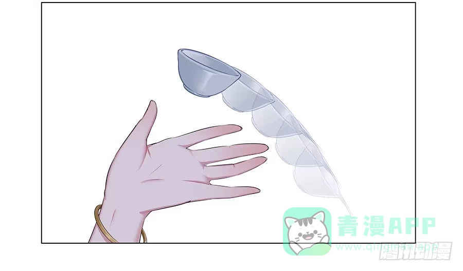 《茶楼浮生梦》006爷孙 第36页