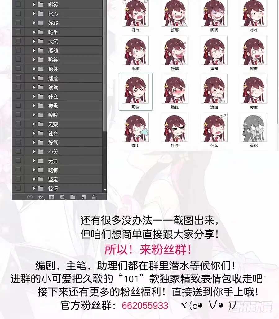 《茶楼浮生梦》006爷孙 第2页