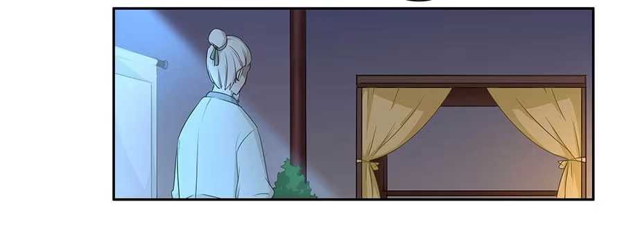 《茶楼浮生梦》006爷孙 第52页