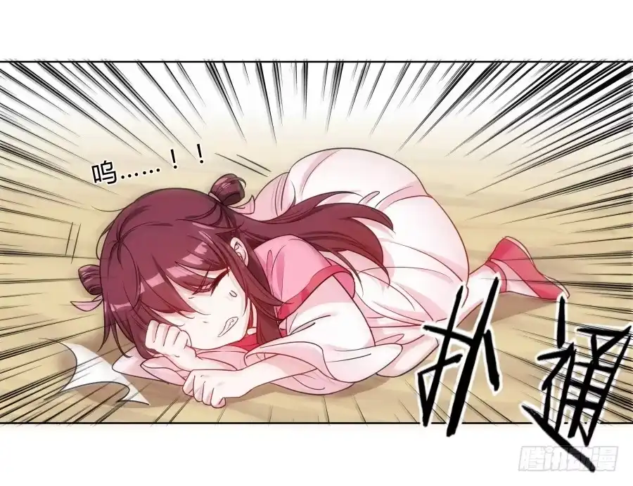 《茶楼浮生梦》075欺骗师父的后果 第48页