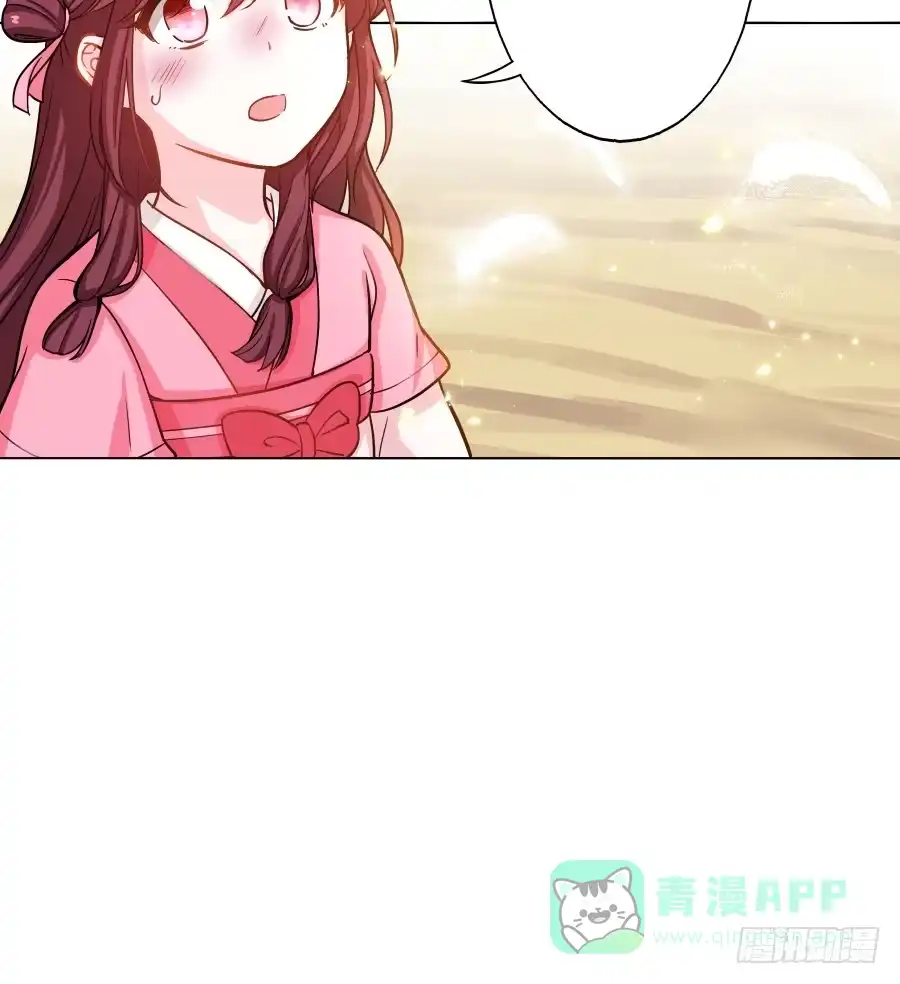 《茶楼浮生梦》075欺骗师父的后果 第56页
