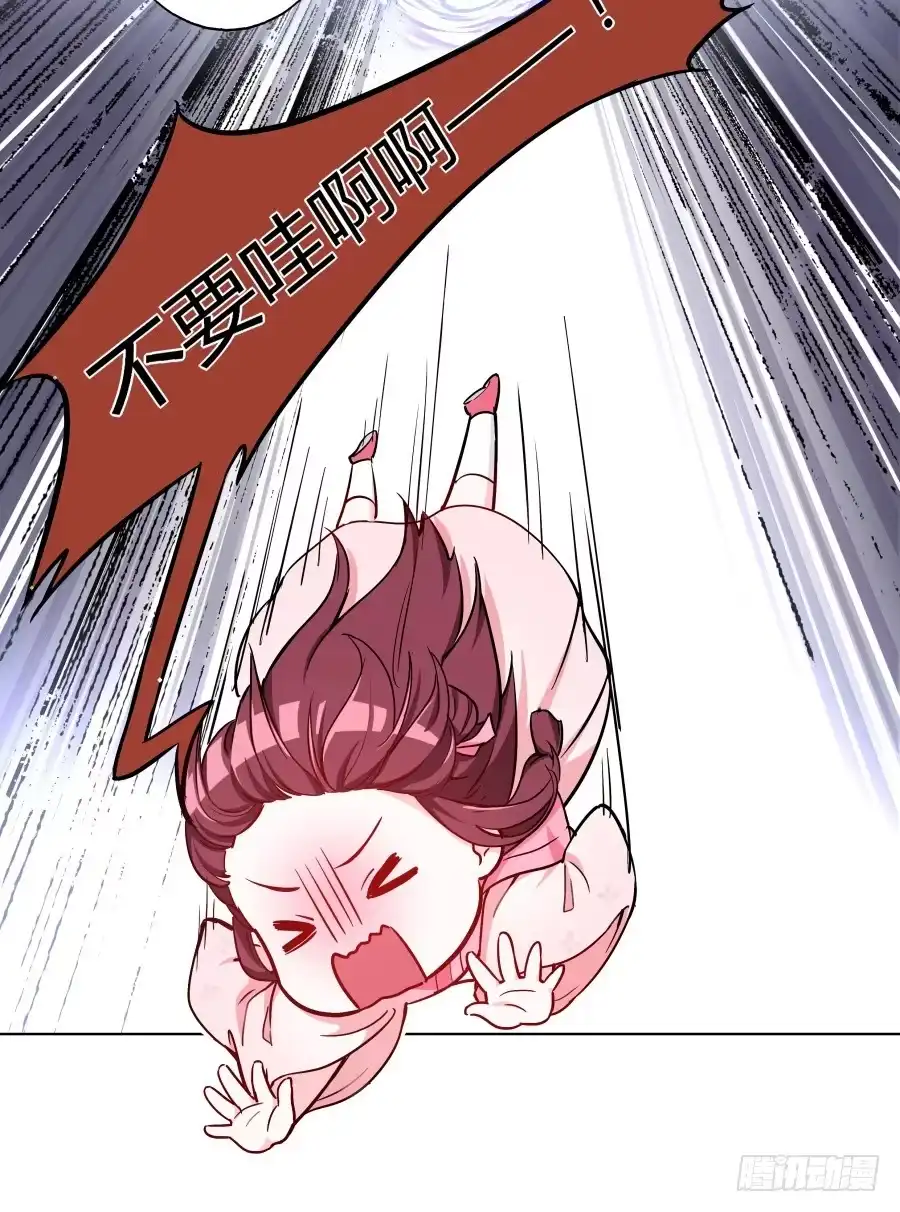 《茶楼浮生梦》075欺骗师父的后果 第32页