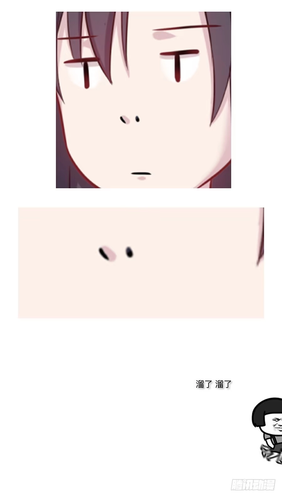 《茶楼浮生梦》075欺骗师父的后果 第58页