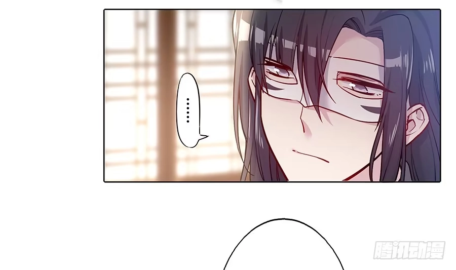《茶楼浮生梦》075欺骗师父的后果 第15页
