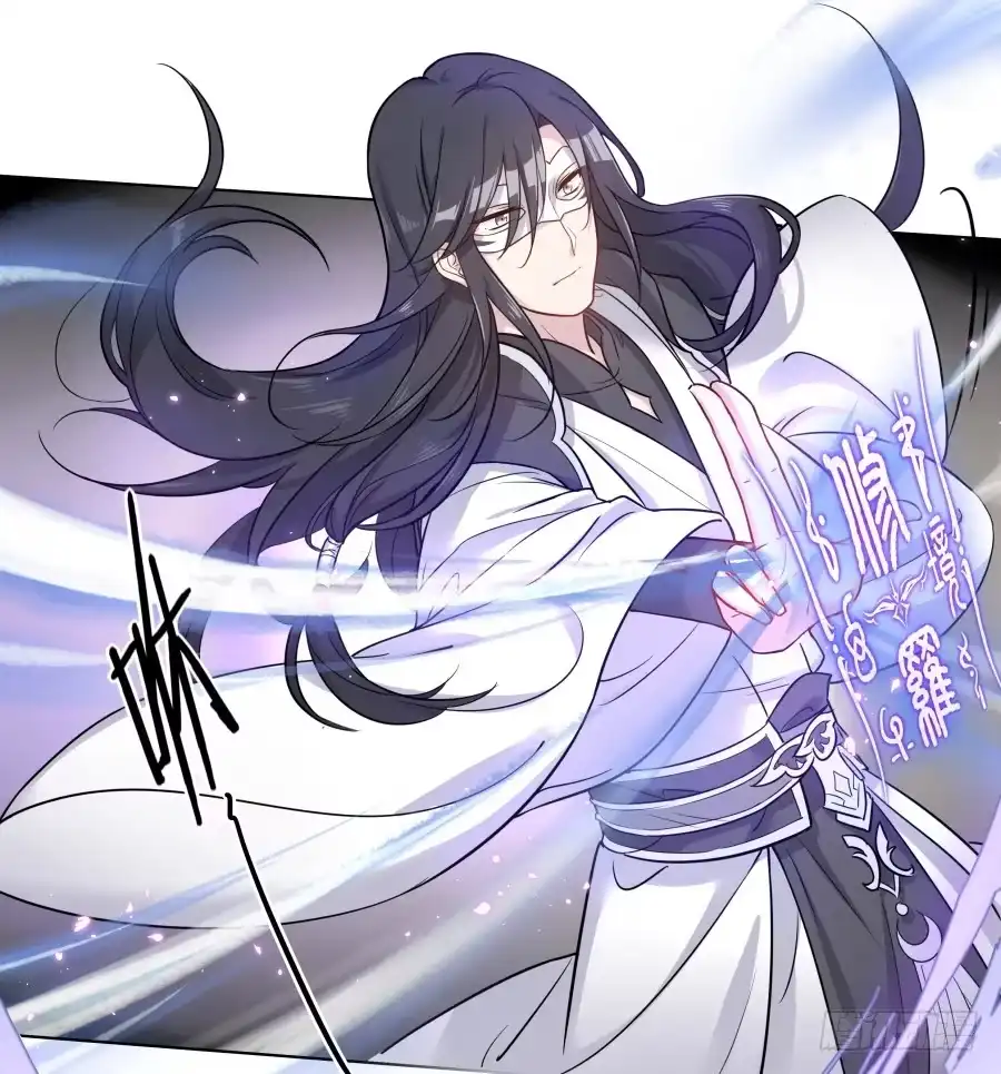 《茶楼浮生梦》075欺骗师父的后果 第27页