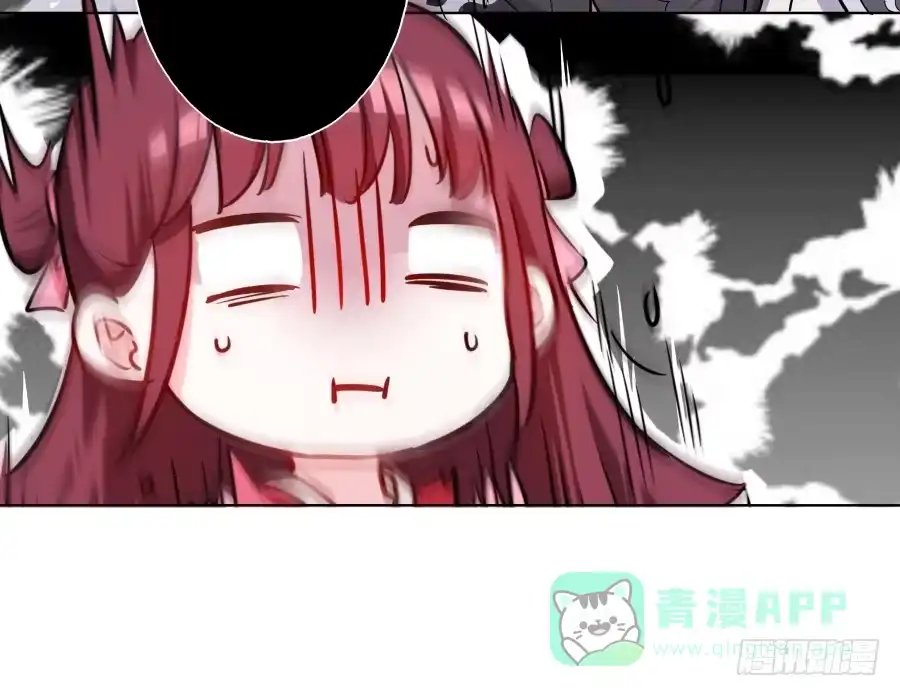 《茶楼浮生梦》075欺骗师父的后果 第11页