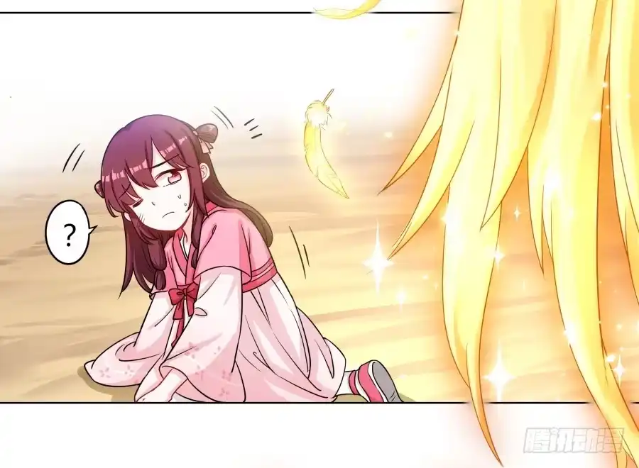 《茶楼浮生梦》075欺骗师父的后果 第52页