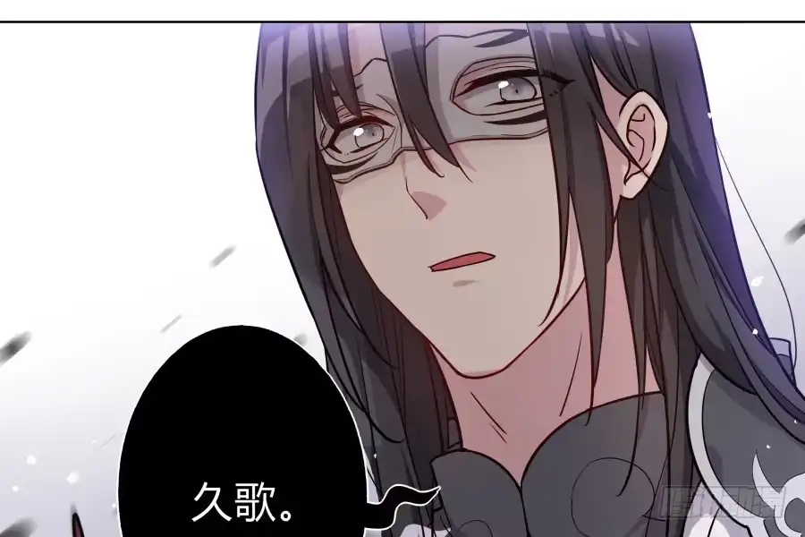 《茶楼浮生梦》075欺骗师父的后果 第10页