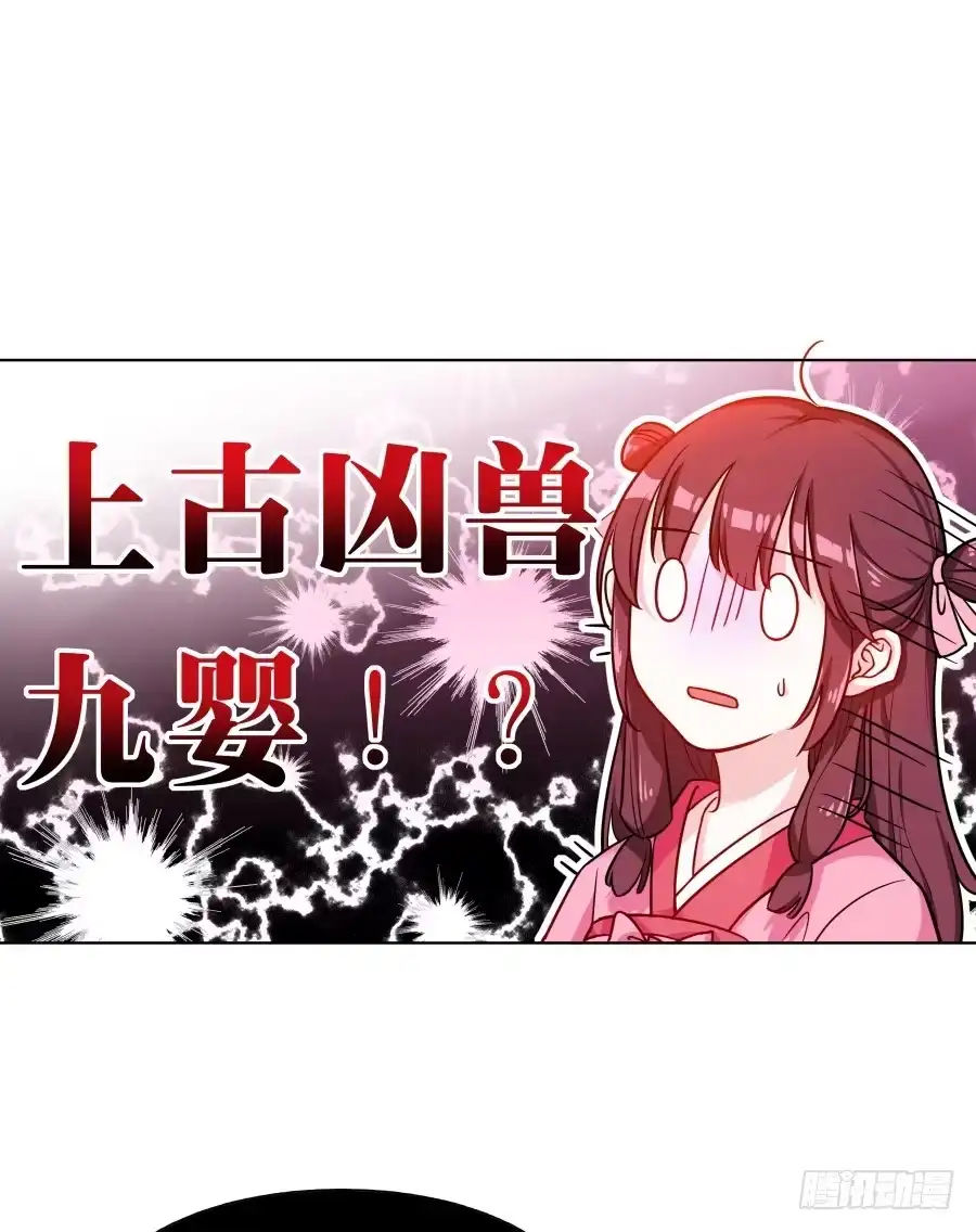 《茶楼浮生梦》075欺骗师父的后果 第37页