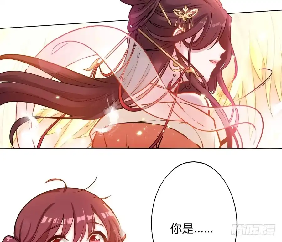《茶楼浮生梦》075欺骗师父的后果 第55页