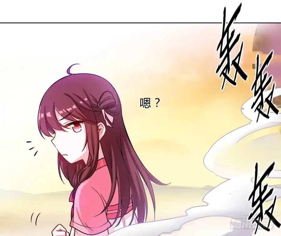 《茶楼浮生梦》075欺骗师父的后果 第35页