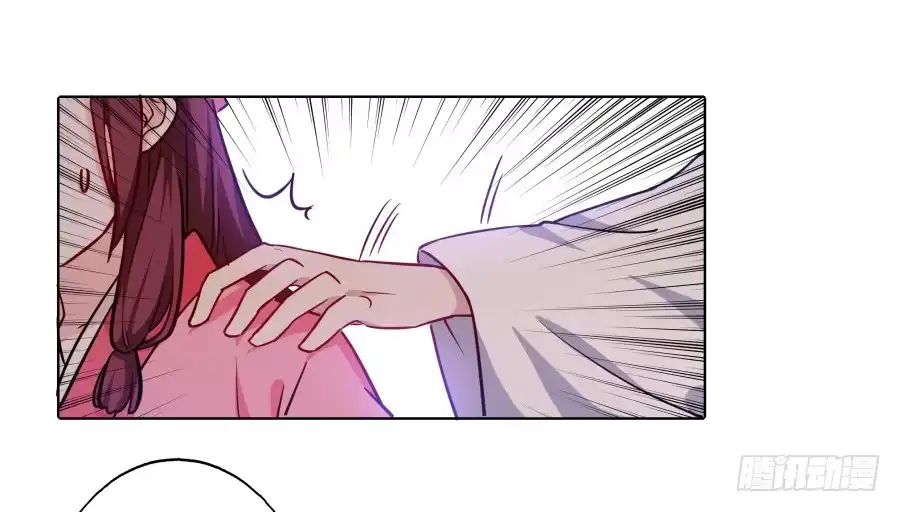 《茶楼浮生梦》075欺骗师父的后果 第7页