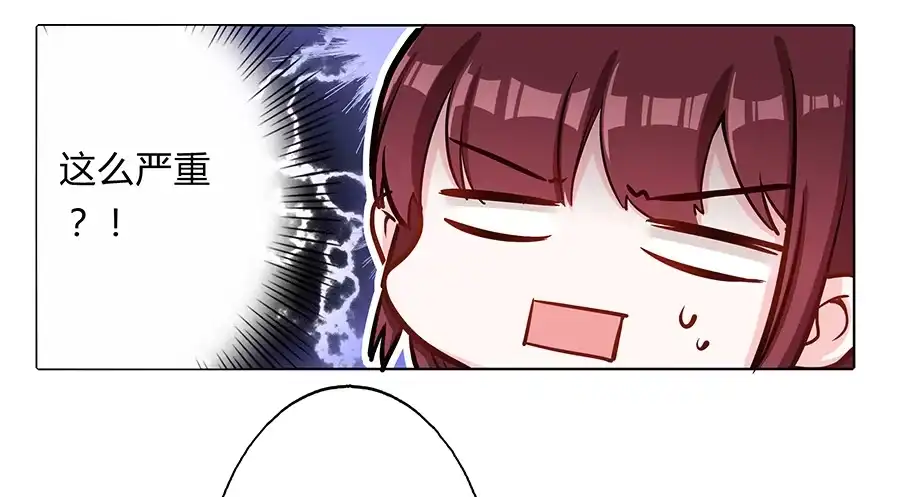 《茶楼浮生梦》075欺骗师父的后果 第23页