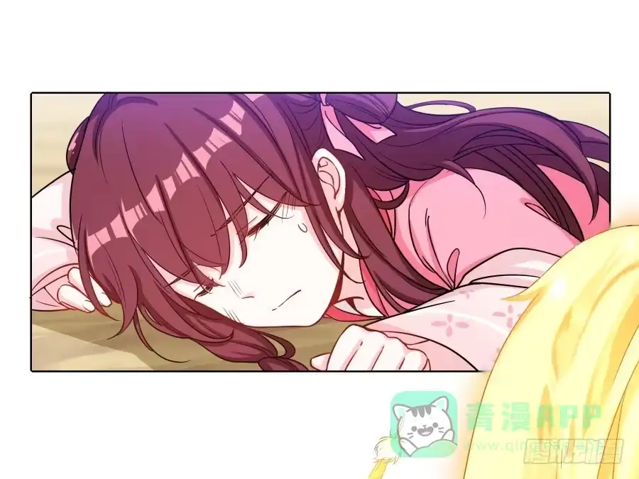 《茶楼浮生梦》075欺骗师父的后果 第51页