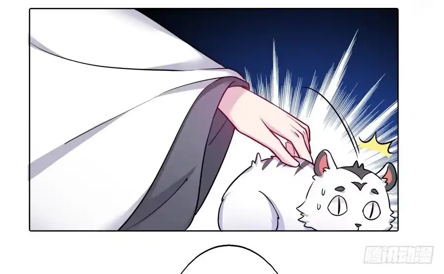 《茶楼浮生梦》076能不能哄我睡觉 第24页