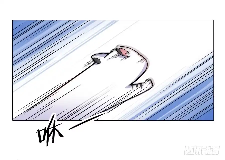 《茶楼浮生梦》076能不能哄我睡觉 第18页