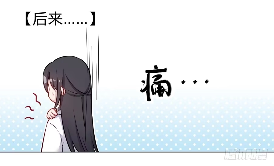 《茶楼浮生梦》076能不能哄我睡觉 第58页