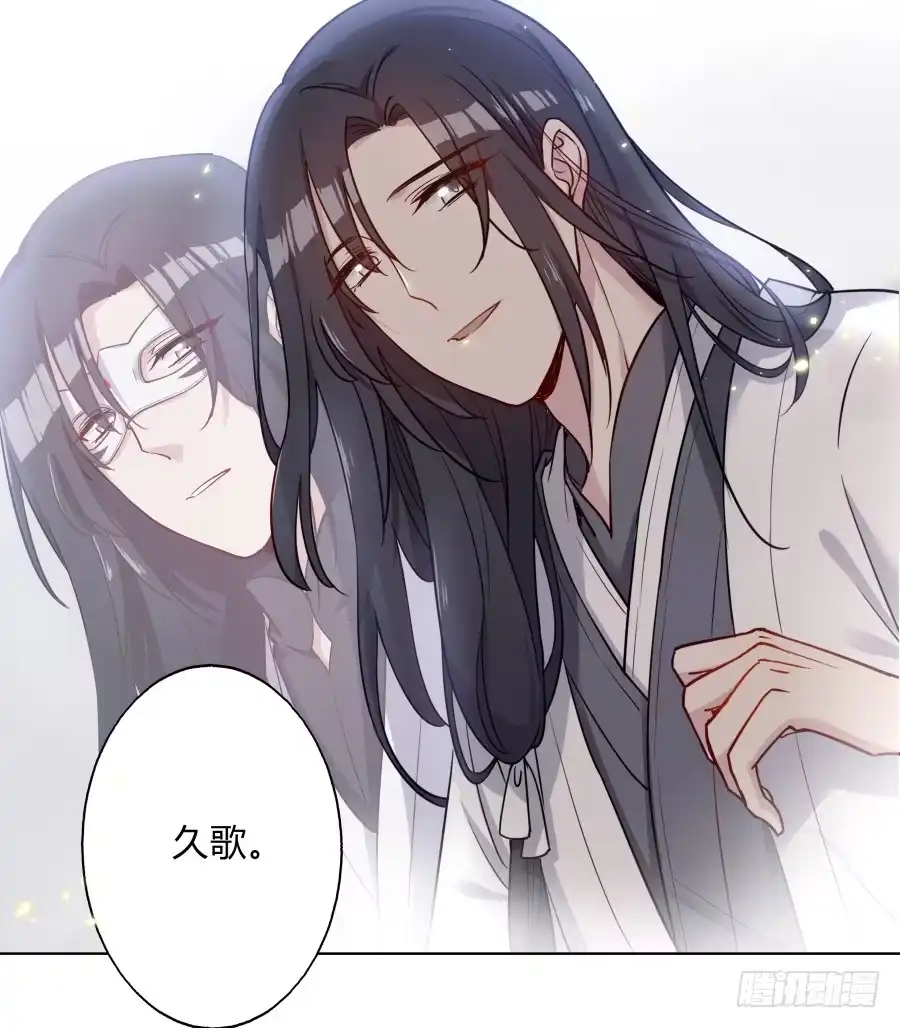 《茶楼浮生梦》076能不能哄我睡觉 第8页