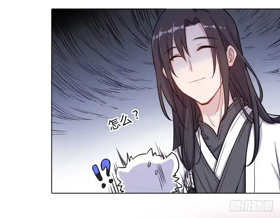 《茶楼浮生梦》076能不能哄我睡觉 第28页