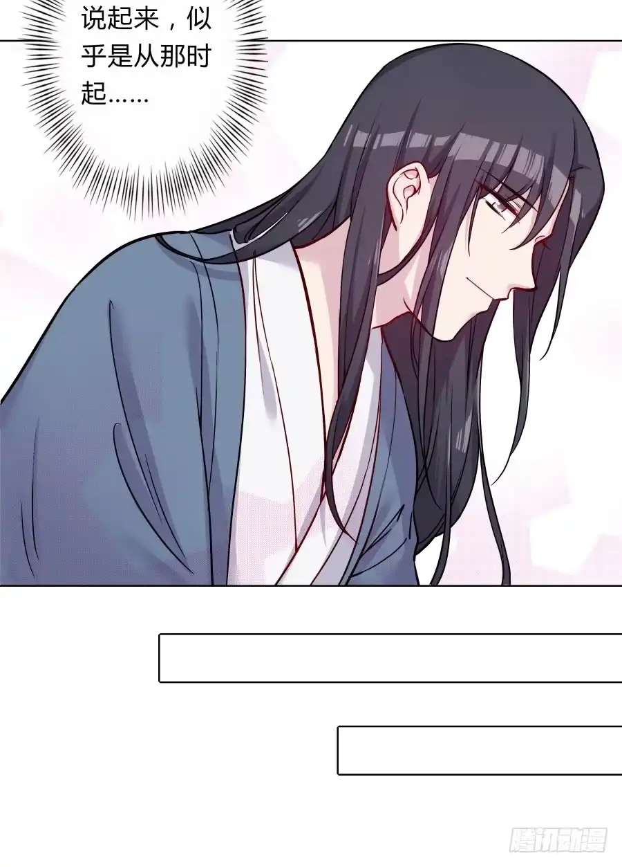 《茶楼浮生梦》077终于推倒师父了 第25页