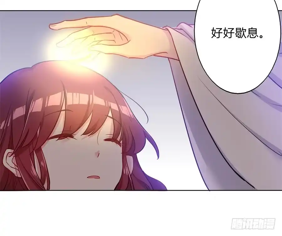 《茶楼浮生梦》077终于推倒师父了 第65页