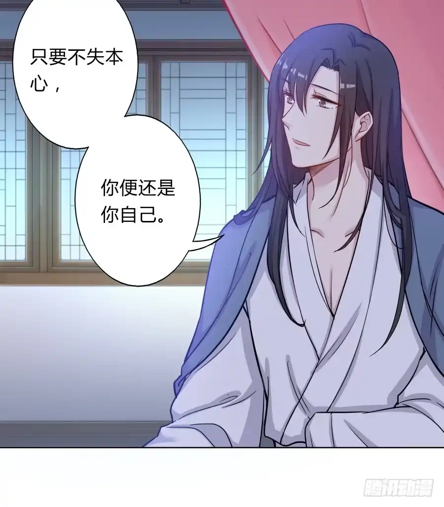 《茶楼浮生梦》077终于推倒师父了 第4页