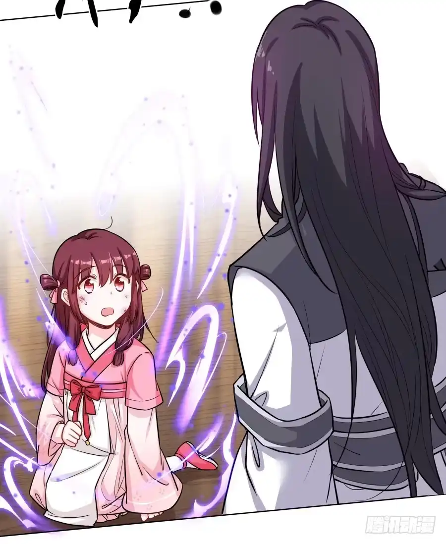 《茶楼浮生梦》077终于推倒师父了 第28页